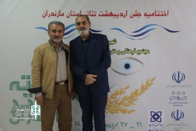 شات های ماندگار 7