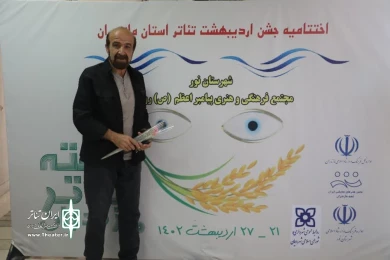 شات های ماندگار 8
