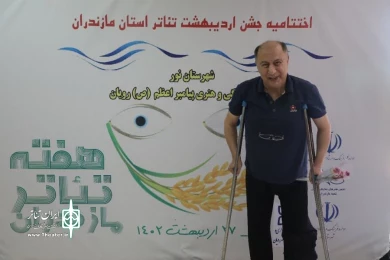 شات های ماندگار 9