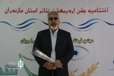 شات های ماندگار 11
