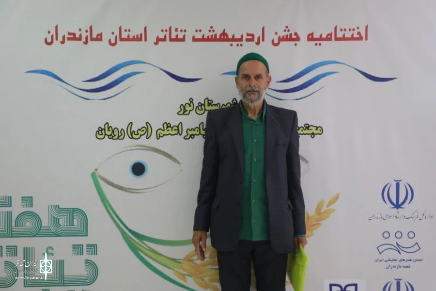 شات های ماندگار 12