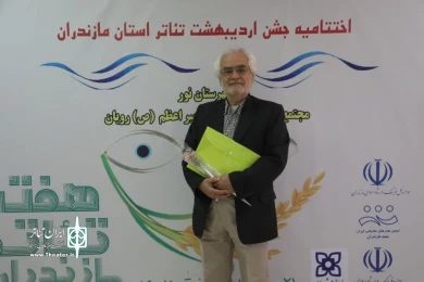 شات های ماندگار 13