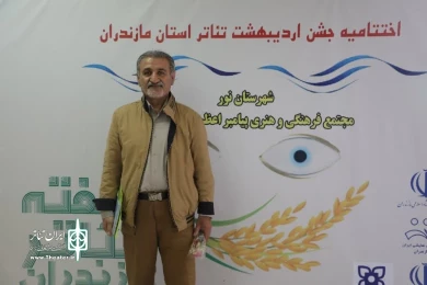 شات های ماندگار 14