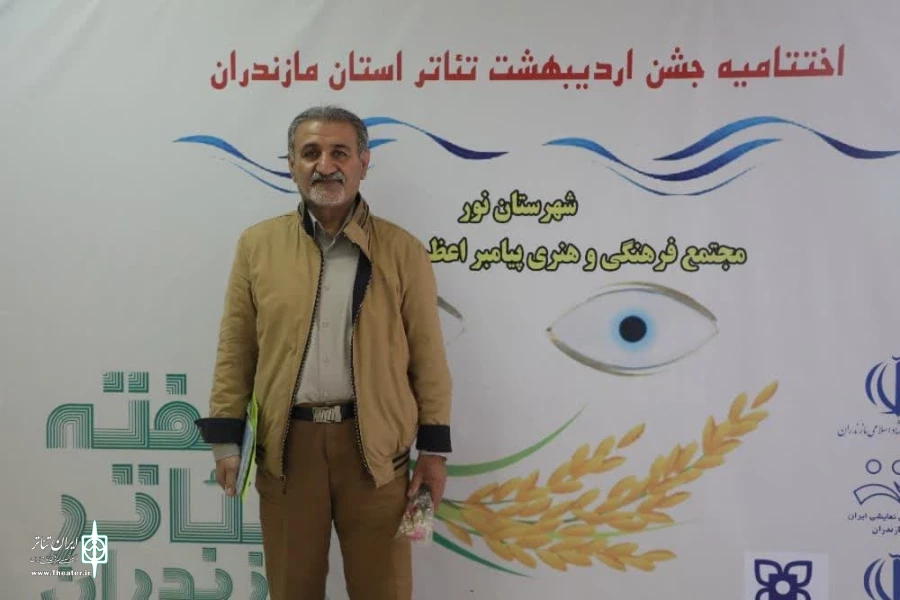 شات های ماندگار 14
