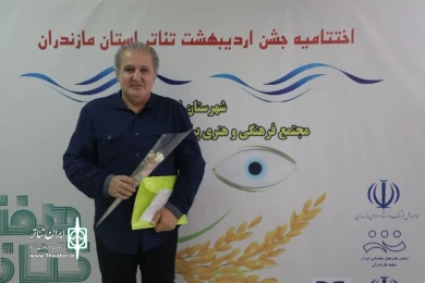 شات های ماندگار 15