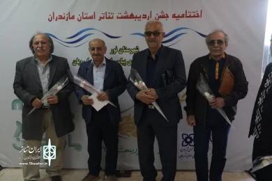شات های ماندگار 16