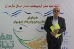 شات های ماندگار 17