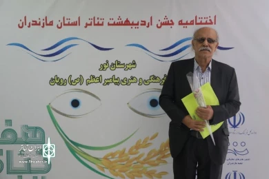 شات های ماندگار 17