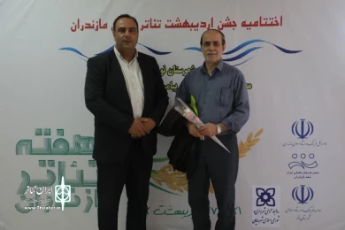 شات های ماندگار 19