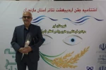 شات های ماندگار 20