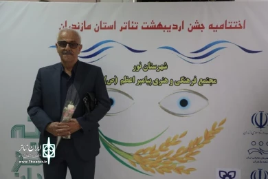 شات های ماندگار 20