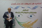 شات های ماندگار 21