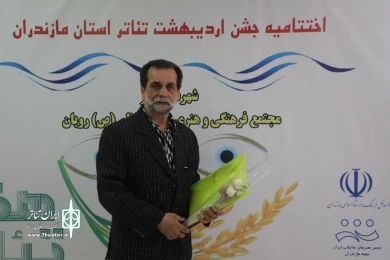 شات های ماندگار 26