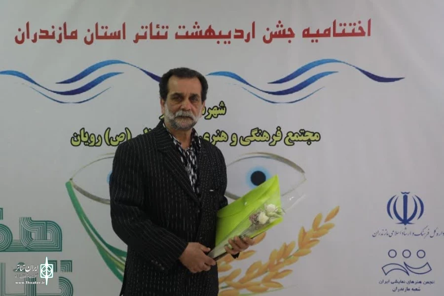 شات های ماندگار 26