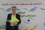 شات های ماندگار 27