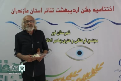 شات های ماندگار 28