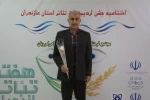 شات های ماندگار 30