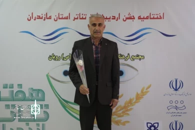 شات های ماندگار 30