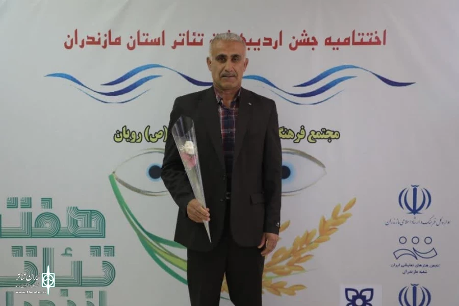 شات های ماندگار 30