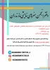 ارتباط  با ما