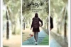 هنرمندان تئاتر مازندران در جشنواره فیلم کامبوج 2