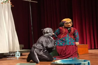افسانه پری او