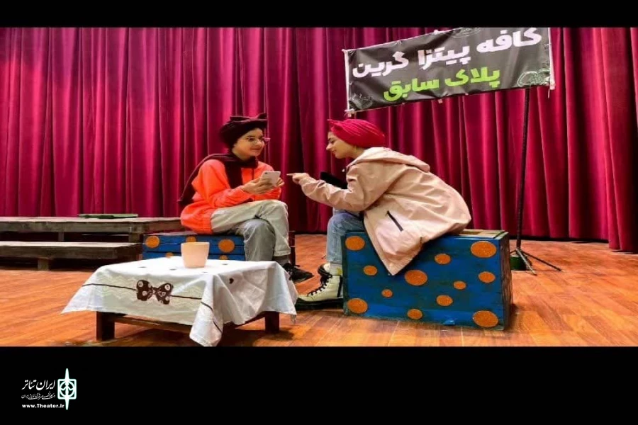 افسانه پری او