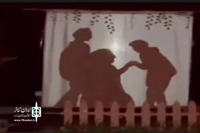 افسانه پری او
