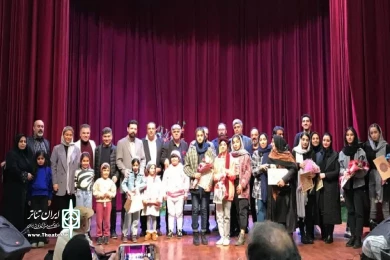 افسانه پری او