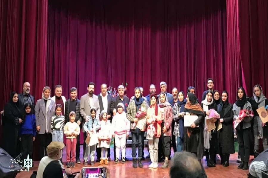 افسانه پری او