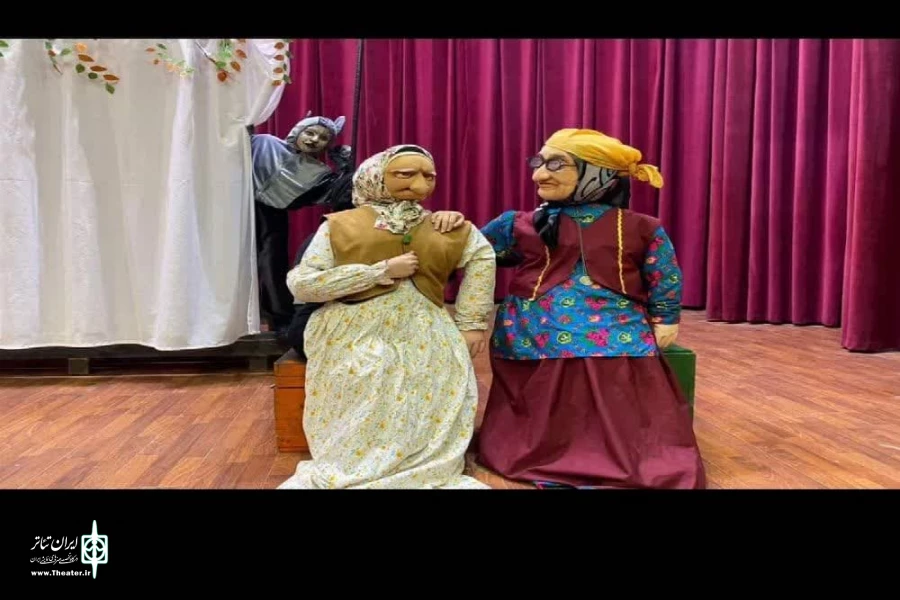 افسانه پری او