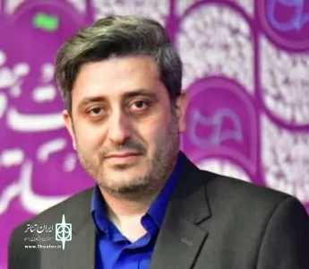 مدیر عامل انجمن هنرهای نمایشی مازندران مطرح کرد

یاسر محمودی: خروج تئاتر استان‌ها از بن‌بست