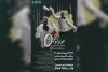 مونولوگ o+ در نوشهر به روی صحنه می رود 2