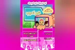 اسرافیل فرج اللهی : مشارکت شهرداری ها با انجمن های نمایشی باعث پویایی و توسعه تئاتر کشور می شود 3