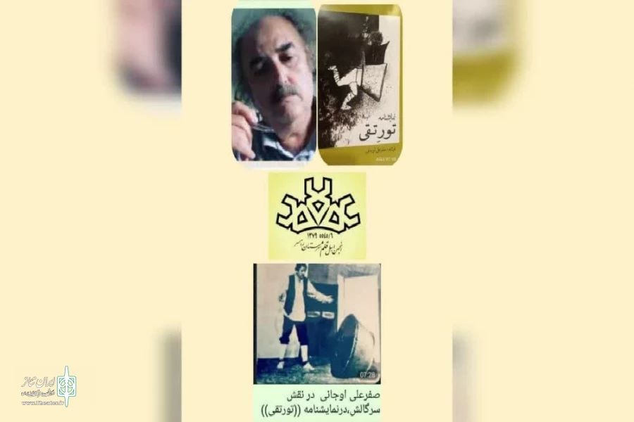 رونمایی از کتاب نمایشنامه" تور تقی" به نویسندگی صفر علی اوجانی 2