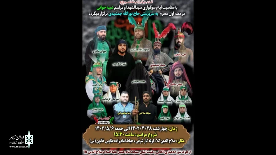 نمایش آیینی  شبیه خوانی در نور اجرا می رود 2