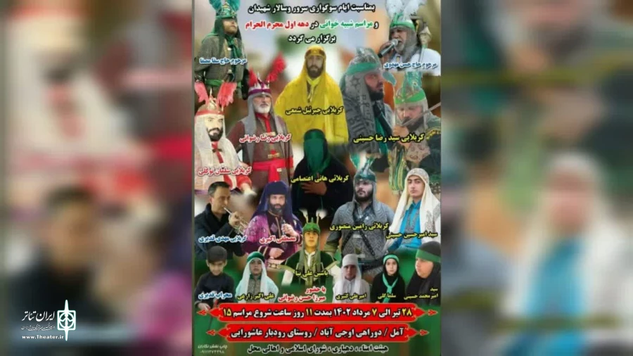 نمایش آیینی  شبیه خوانی در نور اجرا می رود 2