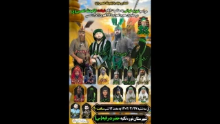با معین البکایی حاج سید احمد حسینی

نمایش آیینی  شبیه خوانی در نور اجرا می‌شود