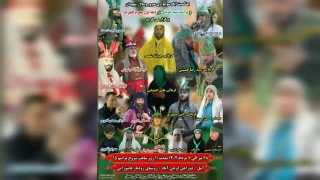 با یاد پیشکسوتان فقید شبیه خوانی استان مازندران

مراسم شبیه خوانی در روستای رودبار عاشورایی آمل برگزار می‌شود