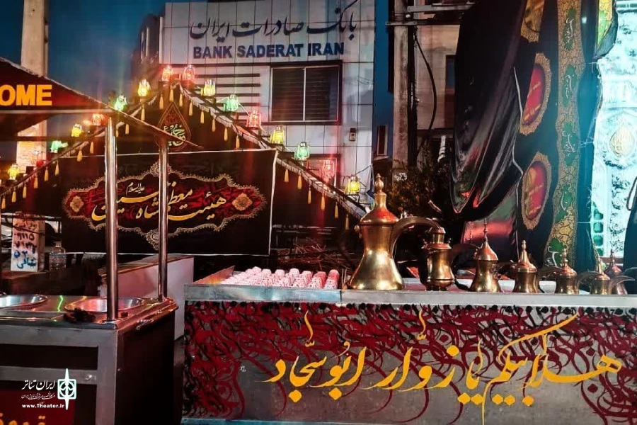 موکب فرهنگی هنری انجمن هنرهای نمایشی l مازندران برپا شد 3