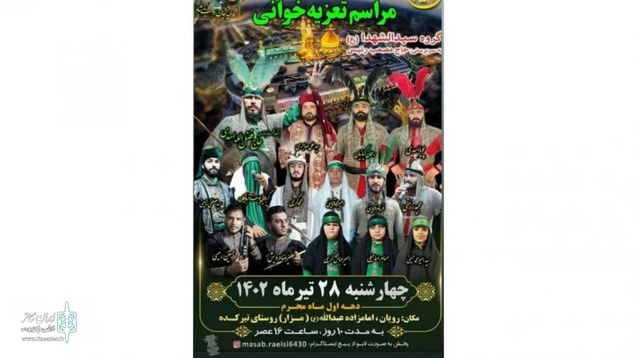 مجلس تعزیه خوانی در امامزاده عبدالله ( ع) رویان برگزار می گردد 2