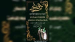 چهاردهمین سوگواره تعزیه غریب به میزبانی نور برگزار می گردد 2