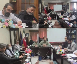 با محوریت تدوین و تبیین اهداف و سیاست‌های سی و پنجمین دوره این جشنواره

اولین جلسه شورای سیاستگذاری جشنواره تئاتراستان مازندران تشکیل شد