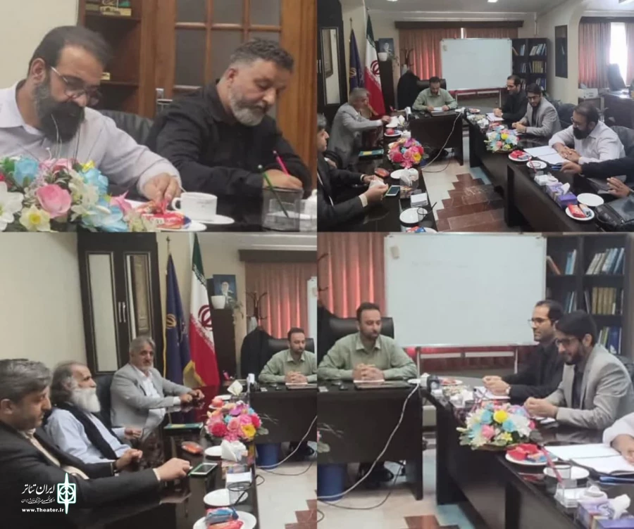 اولین جلسه شورای سیاستگذاری جشنواره تئاتراستان مازندران تشکیل شد 2