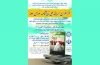 هیئت داوران مسابقه ملی نمایشنامه‌نویسی دوما معرفی شدند 2
