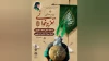 یژه برنامه آیینی تعزیه خوانی در ساری اجرا می شود  2