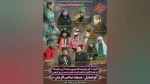 نمایش آیینی شبیه خوانی در کوهیخیل برگزار می شود 2