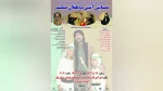 نمایش دو طفلان مسلم ( ع) در بابل به اجرا رفت  2