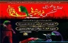 نمایش « کشته فراموشی ها » در کربلا به اجرا رفت 2
