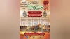 جدول اجرایی چهاردهمین سوگواره غریب استان مازندران منتشر شد  2